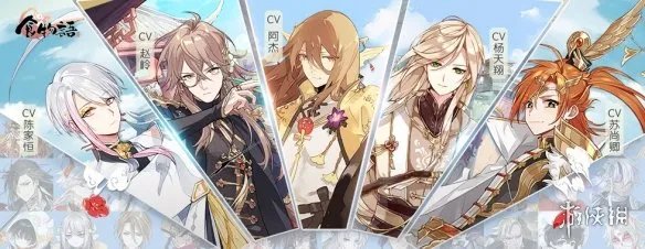 《食物语》隐藏成就有哪些 隐藏成就大全