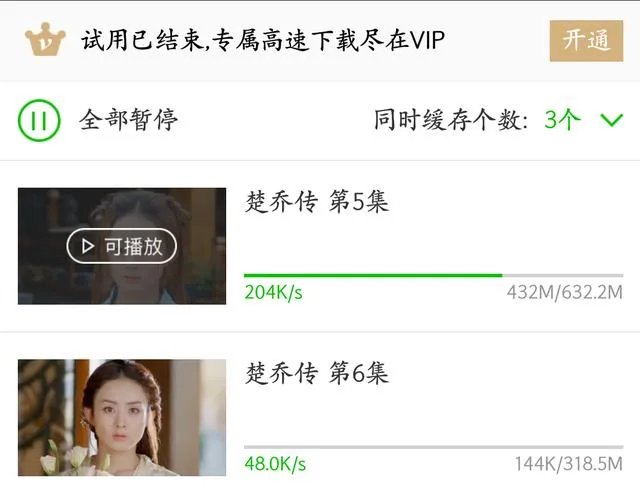 你喜欢用哪个视频app看视频？