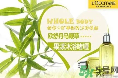 欧舒丹是什么牌子？欧舒丹是什么档次的牌子？