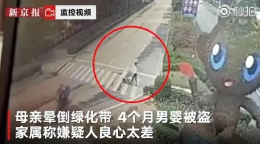 散步晕倒男婴被盗怎么回事：事发过程详情令人愤恨