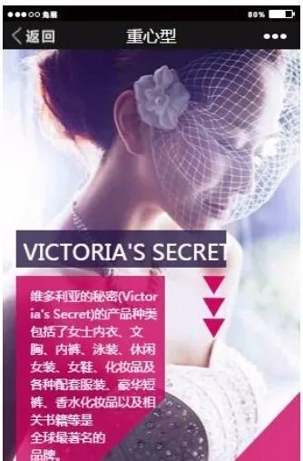 兔展H5页面制作|H5版面设计原则