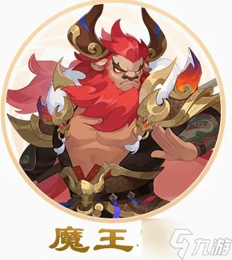 《梦幻西游手游》魔王寨怎么加点 魔王寨加点推荐