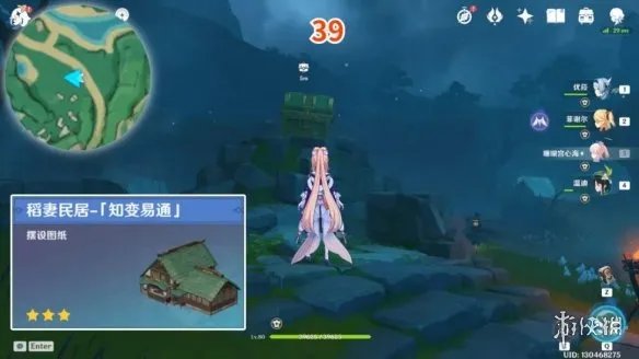 《原神》鹤观岛宝箱位置 鹤观岛奇馈宝箱点位一览