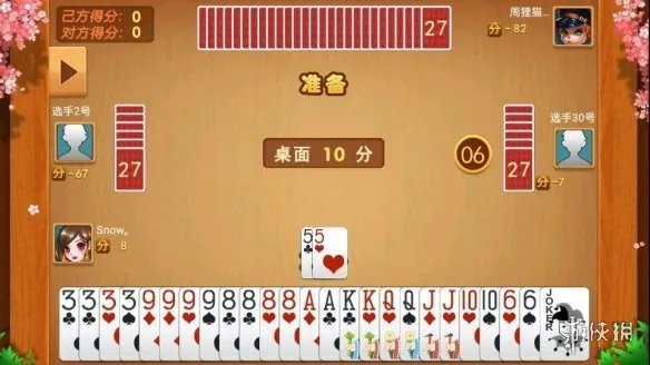 刨幺怎么玩 刨幺规则玩法