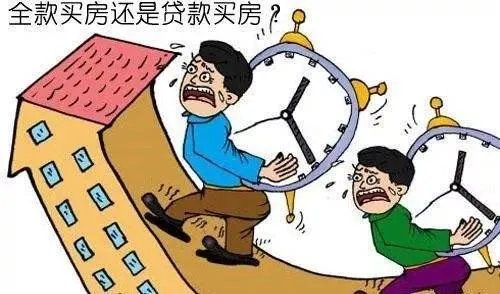 房产析产是什么意思