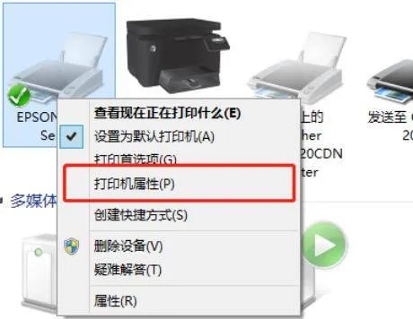 多台电脑如何共享一台打印机