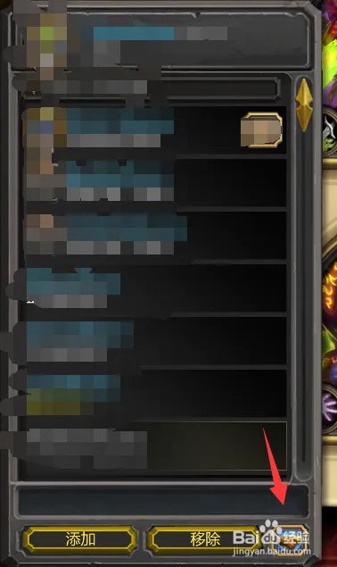 炉石传说萨满新皮肤神谕者摩戈尔