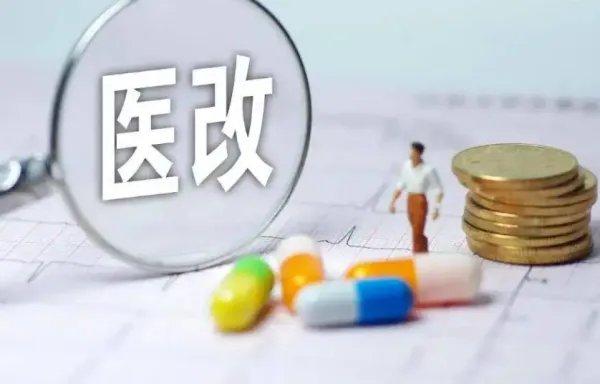 我们要深化医疗卫生体制改革促进什么协同发展和治理