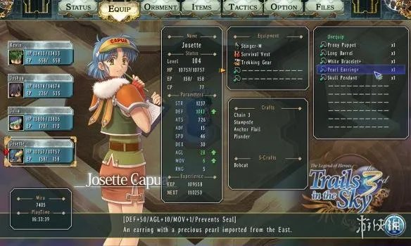 《英雄传说6空之轨迹The 3rd》PC正式版下载发布！