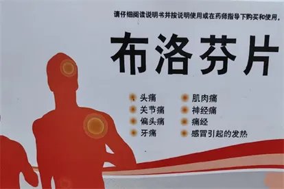 治疗新冠退烧药哪个好