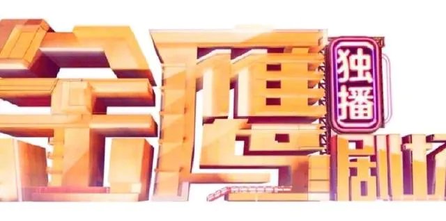 湖南卫视到底成功在哪里?为什么有那么多人喜欢看?