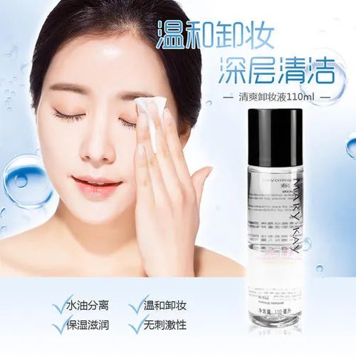 卸妆水排行榜10强_平价好用的卸妆水推荐