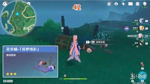 《原神》鹤观岛宝箱位置 鹤观岛奇馈宝箱点位一览