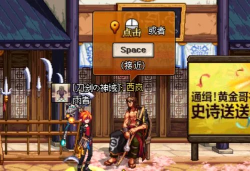 DNF怎么进行第二次觉醒任务怎么做方法攻略