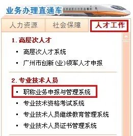 四川建设厅官方网站