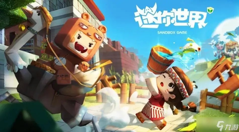 《迷你世界》迷你币永久激活码大全2023