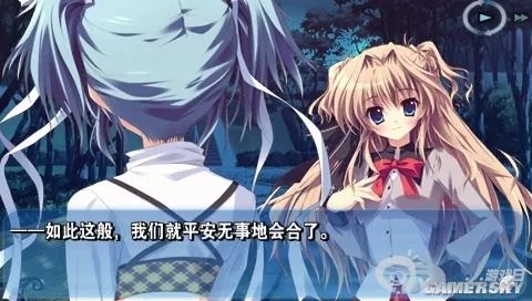 《纯白交响曲：陆奥国的花痕》PSP中文版下载