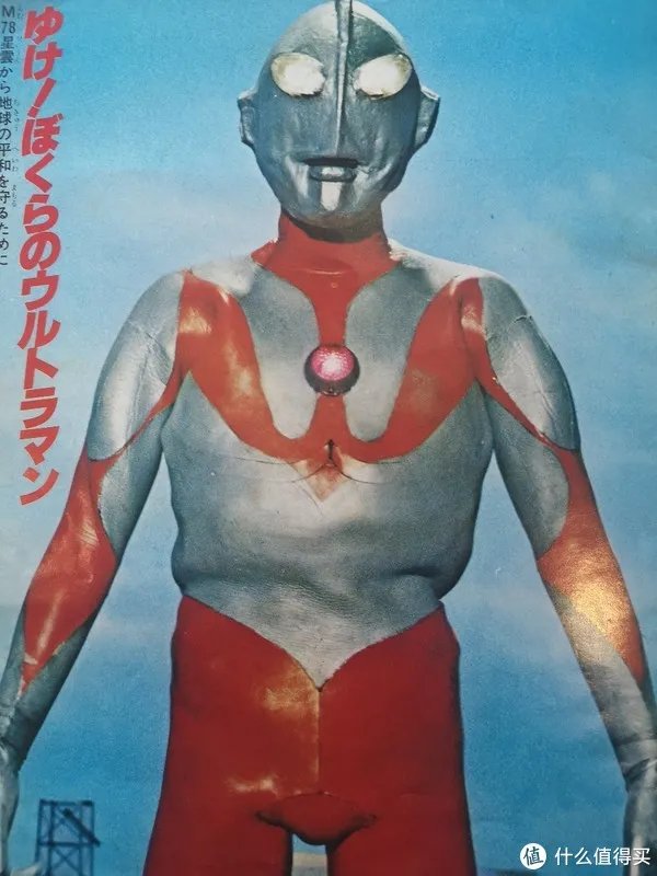 奥特曼 篇一：初代奥特曼