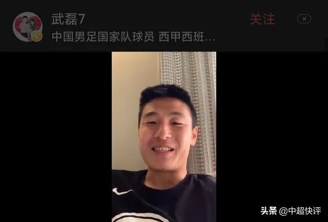 如何看待武磊确诊新冠肺炎？对他日后的欧洲联赛生涯及足球生涯会有何影响？