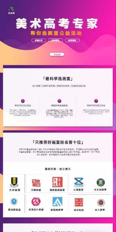 南昌画室排名，想了解下南昌一些画室的情况！