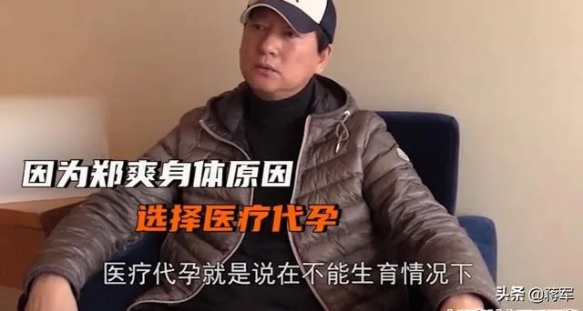 郑爽到底做了什么