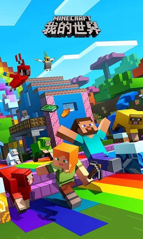 我的世界好玩吗?做视频的话我几天更一期视频呢?