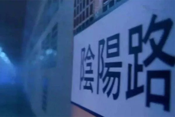 国内十大经典鬼片 office有鬼与李碧华鬼魅系列上榜