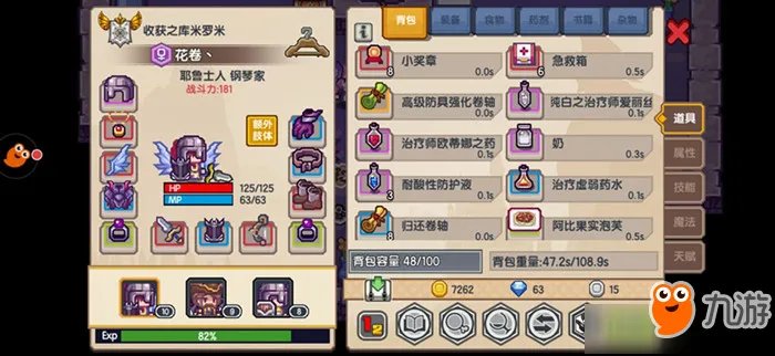 《伊洛纳》输出法术有哪些 输出法术推荐分享