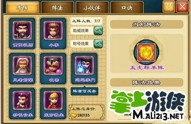 武侠Q传新手攻略 挑战心得经验分享