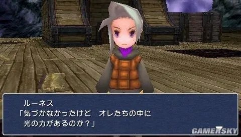 《最终幻想3》PSP重制版评测 重温经典