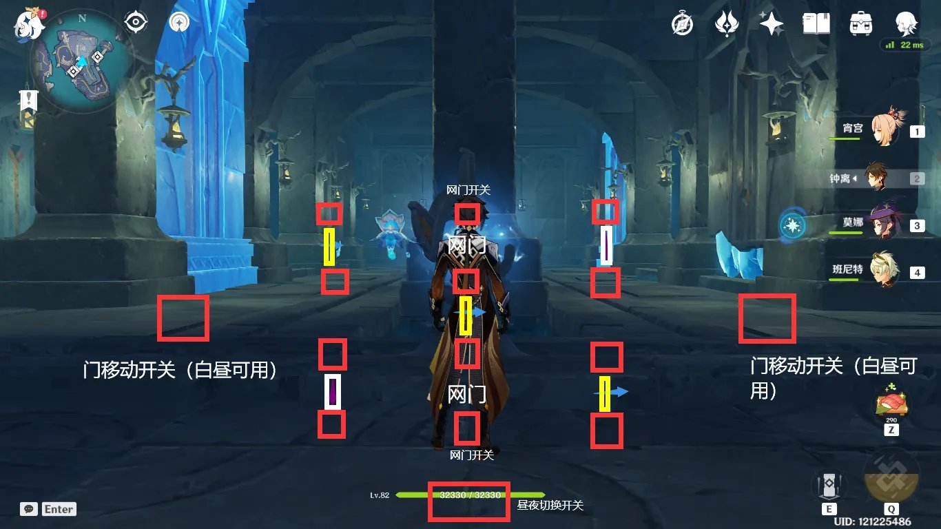 原神伊达的挑战状怎么做