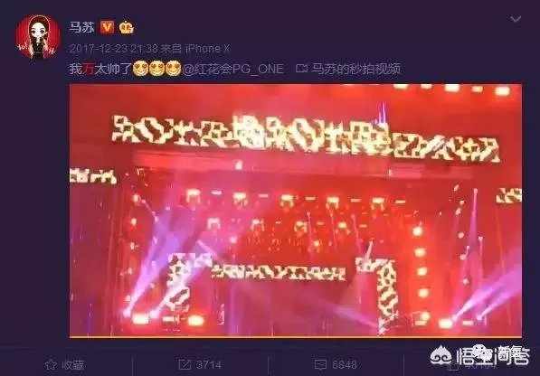 如何看待李小璐彻夜未归后马苏的解释?