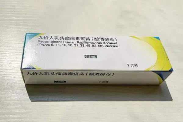 九价hpv是三针一共多少钱