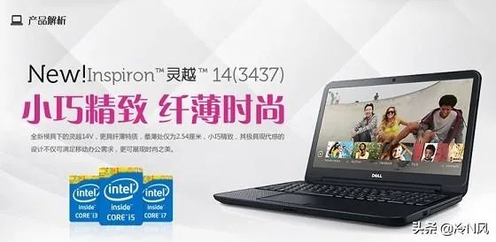 3000左右笔记本电脑推荐？