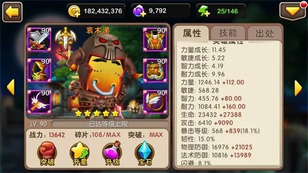 都是回合制 我叫MT1、2、3的区别