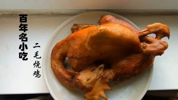 邯郸美食有哪些?