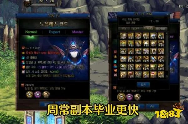 dnf国服110级版本什么时候更新 国服110级版本更新时间介绍