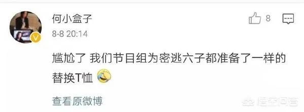 如何看待4月13日杨幂和魏大勋又被爆料同出入酒店?