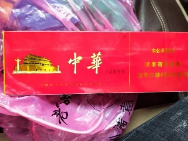 这个中华烟多少钱一条