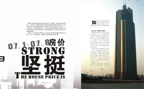 2016年上海房价走势图  分析上海房价走势情况