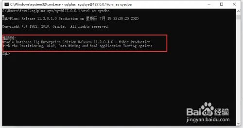 oracle怎么查询设置的dump路径