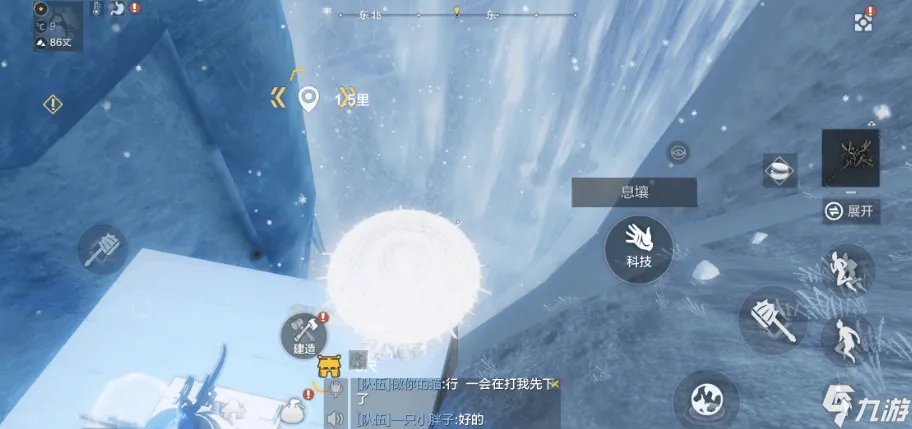 妄想山海怎么样可以两个人共用一个家园 共用家园方法介绍