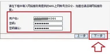 水星路由器怎么设置密码 水星路由器设置密码步骤