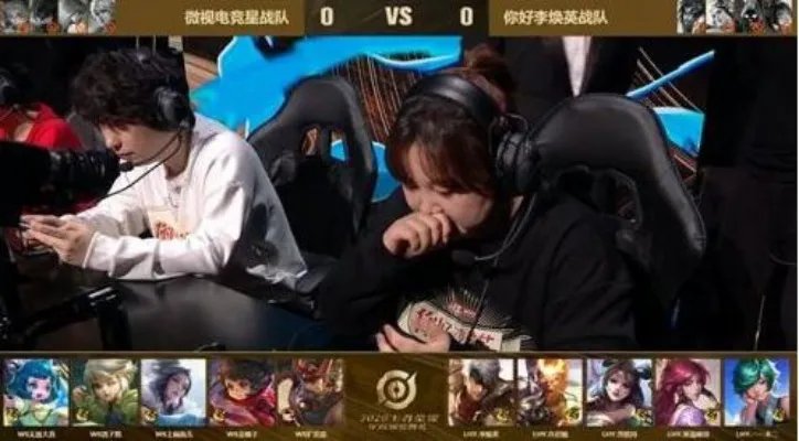 王者荣耀明星表演赛观看地址