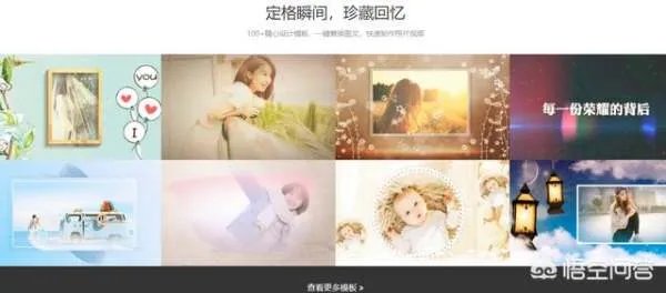 制作动感相册软件