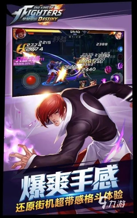 街机横版过关游戏大全2022 十款街机横版过关游戏推荐