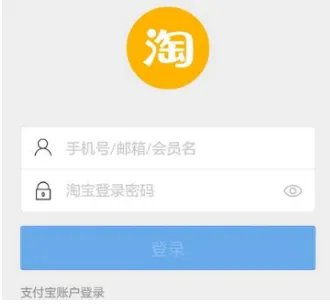 淘宝淘气值历史如何查看