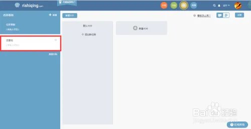 企业管理制度汇编