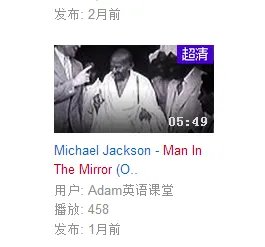 迈克尔杰克逊演唱会死了多少人