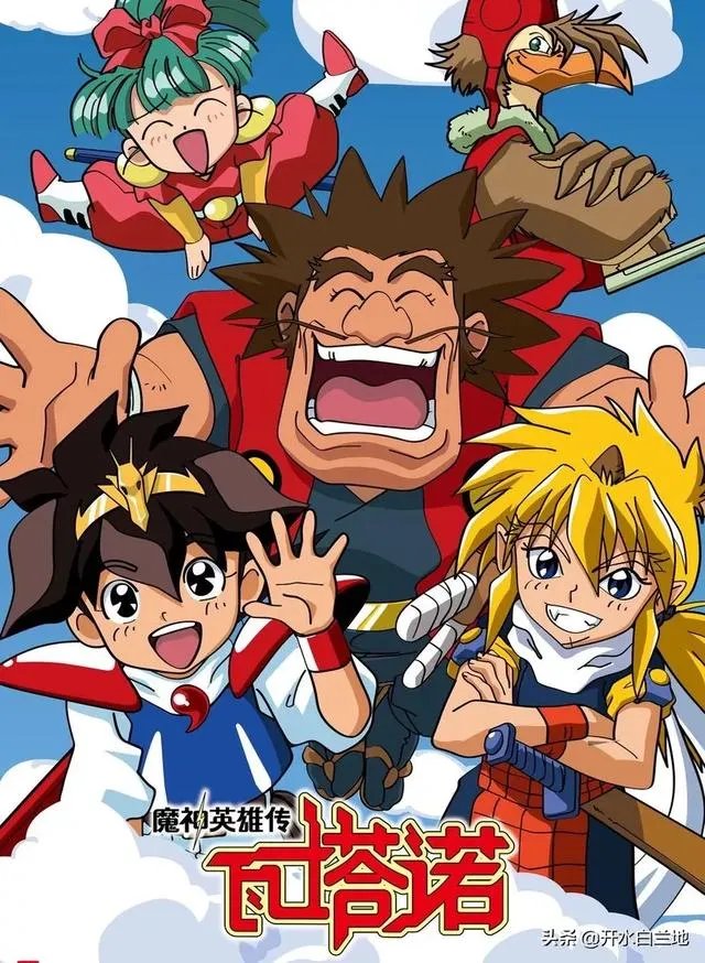 神龙斗士第二部最后boss？